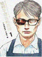 小苹果影视漫改动画幻镜海报