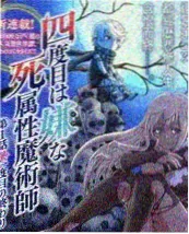 小苹果影视综艺夜市大作战海报
