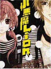 小苹果影视漫改动画纸上剧场海报